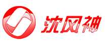 沈风神