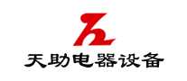 天助