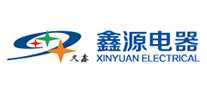 鑫源电器
