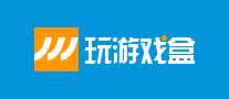 玩游戏盒