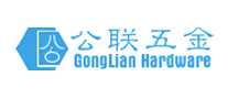 公联五金