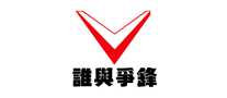 谁与争锋