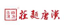 古豳汉唐