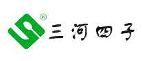三河四子