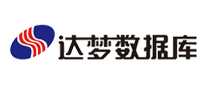 达梦数据库