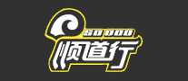 顺道行