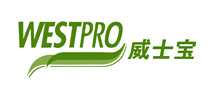 westpro威士宝