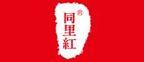 同里红