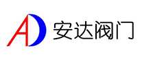 安达阀门