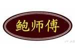 鲍师傅糕点