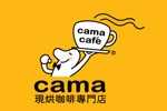 cama cafe