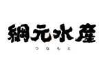 Ԫˮ