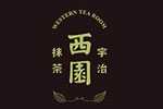 西园宇治抹茶