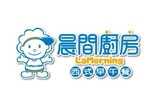 晨间厨房