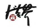 大蔬无界dashuwujie