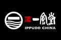 一风堂