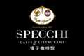 specchi 镜子咖啡馆