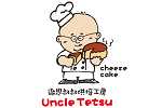 uncle tetsu徹思叔叔