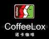 coffeelox