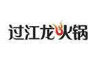 过江龙火锅