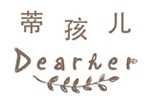 dearherٺ