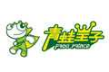 青蛙皇子