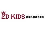 ezd kids