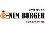 denim burger