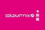 colourmix卡莱美