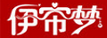 伊帘梦