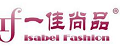 一佳尚品