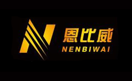 nenbiwai