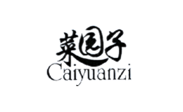 ԰caiyuanzi