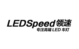 ledspeed