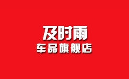 ʱ공Ʒ