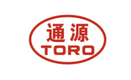 通源toro
