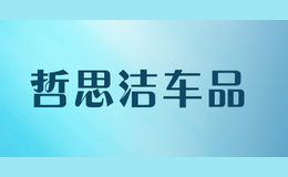 ˼೵Ʒ