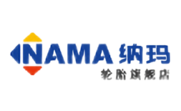 nama