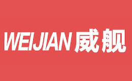 wei jian