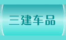 Ʒ