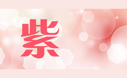 Uzixing