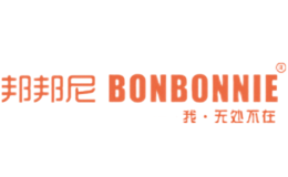 邦邦尼bonbonnie