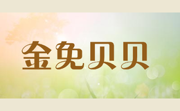 ���ⱴ��jintubeib