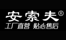 ������ansuofu