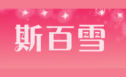 ˹ѩ