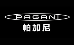 pagani帕加尼