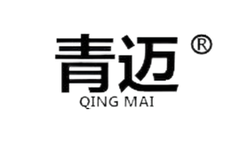 青迈qingmai