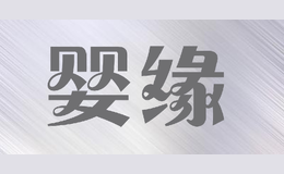 ӤԵ