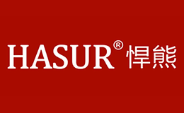 悍熊hasur