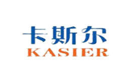 卡斯尔kasier